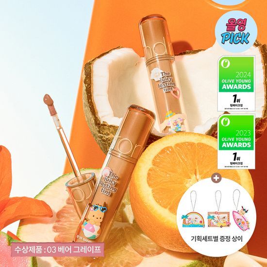 [Sanrio Character Edition]rom&nd The Juicy Lasting Tint rom&nd Lip Tint