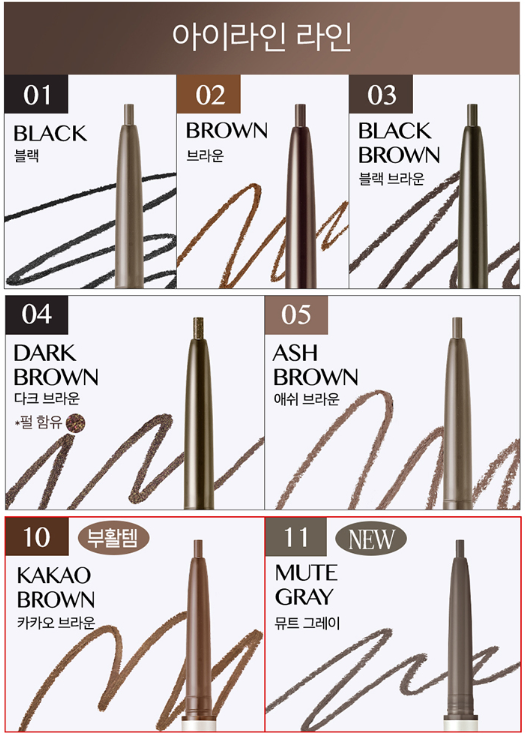 Sharp So Simple Waterproof Pencil Liner 0.14g (10colors), CLIO CLIO Eyeliner