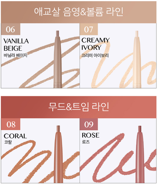 Sharp So Simple Waterproof Pencil Liner 0.14g (10colors), CLIO CLIO Eyeliner