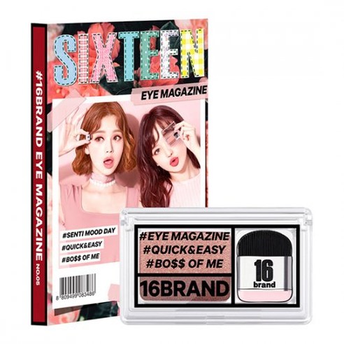 Sixteen Eye Magazine (7colors), 16BRAND 16BRAND Eyeshadow
