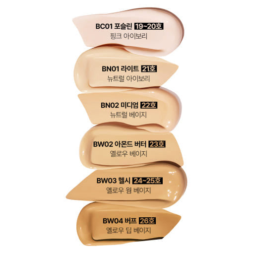 Skin Cover BB Cream SPF50+ PA++++ 30g (5colors), tfit