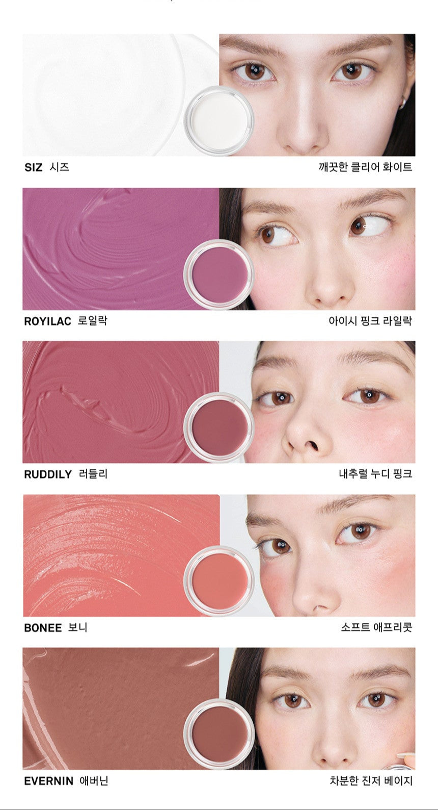 Softy Cream Blush 4.5g (5color), NAMING NAMING Face Blush