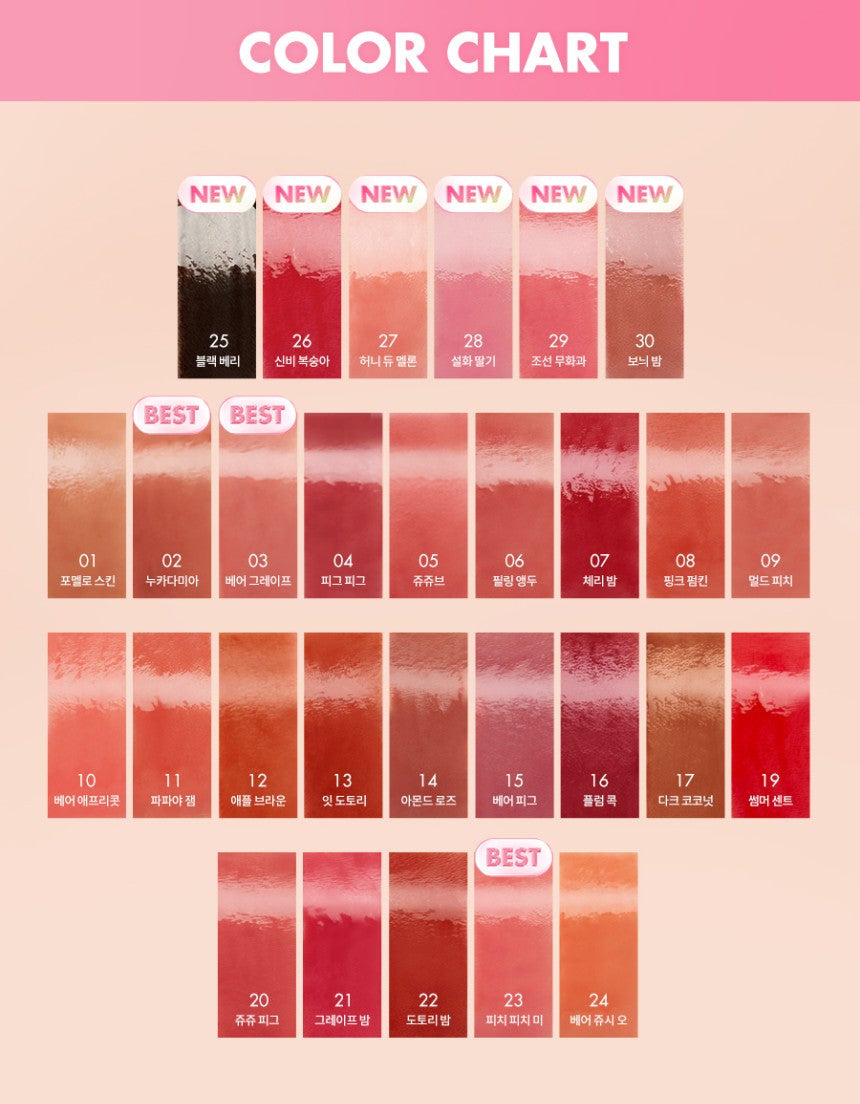 THE JUICY LASTING TINT 3.5g, rom&nd rom&nd Lip Tint
