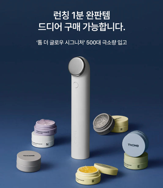THOME THE GLOW SIGNATURE (BEAUTY DEVICE) THOME Beauty Device