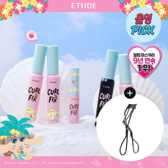 [Tanned Cinnamoroll] ETUDE Curl Fix Mascara (1+1) ETUDE Mascara Set