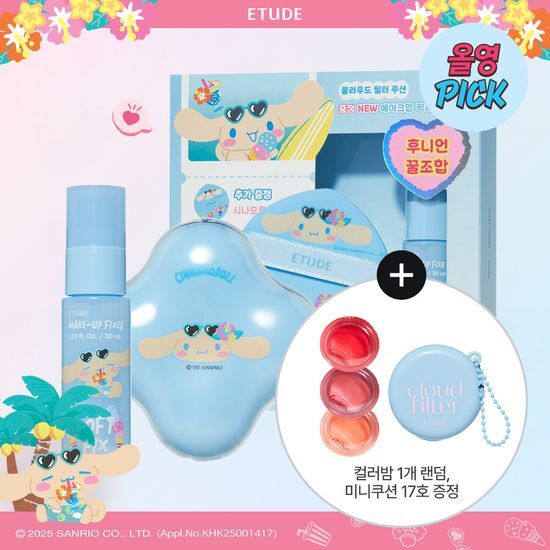 [Tanned Cinnamoroll] ETUDE NEW CLOUD FILTER CUSHION (+Fixer +Puff) ETUDE Cushion Foundation