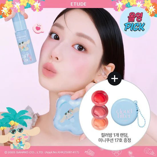 [Tanned Cinnamoroll] ETUDE NEW CLOUD FILTER CUSHION (+Fixer +Puff) ETUDE Cushion Foundation