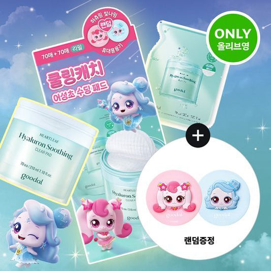 [Teenieping EDITION] goodal HEARTLEAF Hyaluron Soothing Clear Pad 70ea (+70ea +Random mobile case) goodal Skincare Set