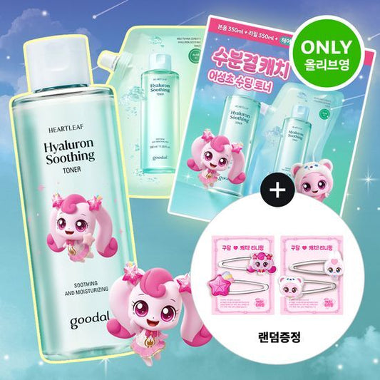 [Teenieping EDITION] goodal HEARTLEAF Hyaluron Soothing Toner 350ml (+Refill +Random Hairpin) goodal Skincare Set