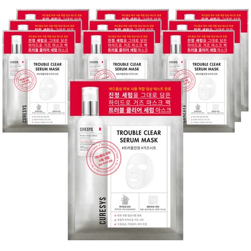 Trouble Clear Serum Mask 23g*10pcs, CURESYS CURESYS Treatment Mask