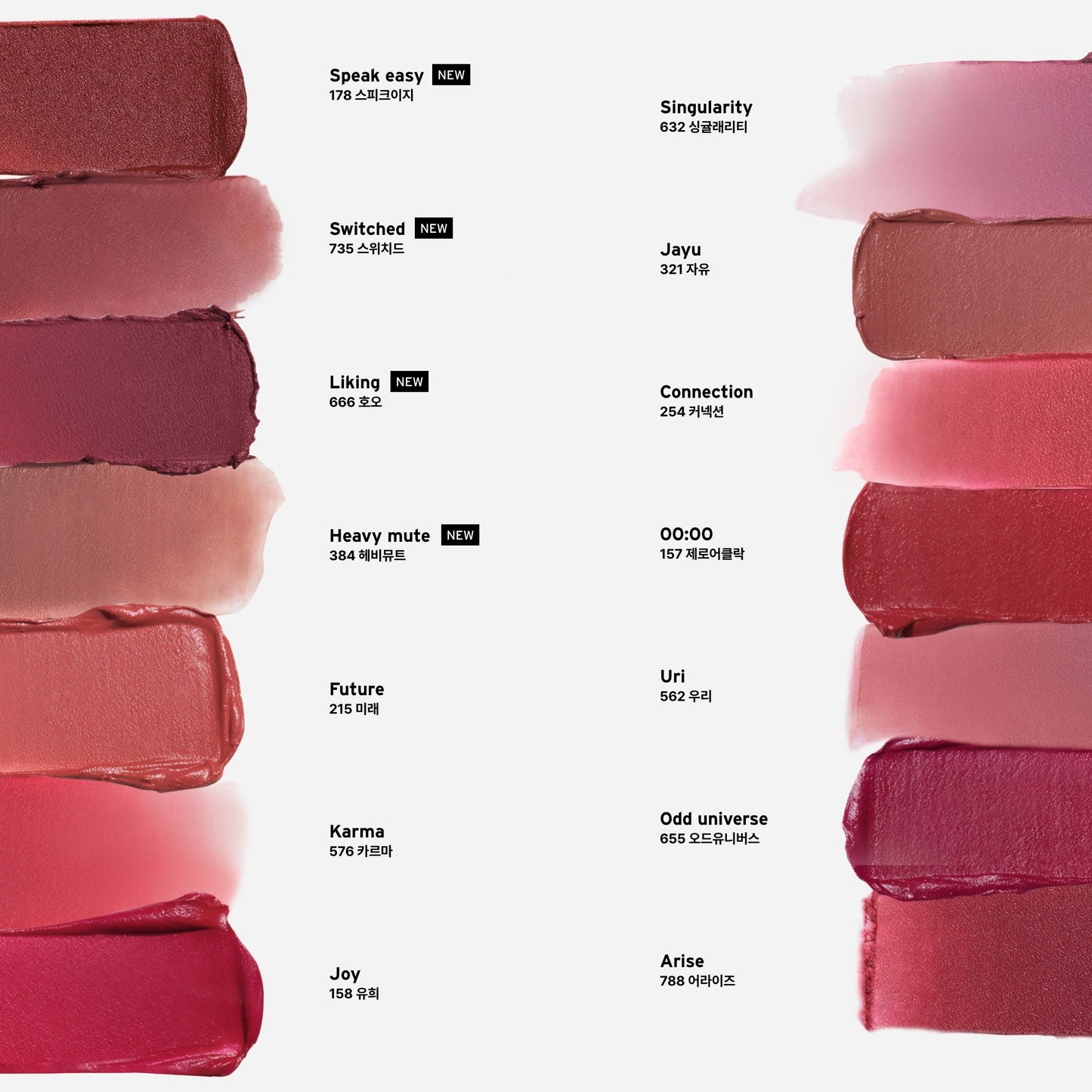 Unseen Blur Tint (562, 655, 788), Oddtype Oddtype Lip Tint