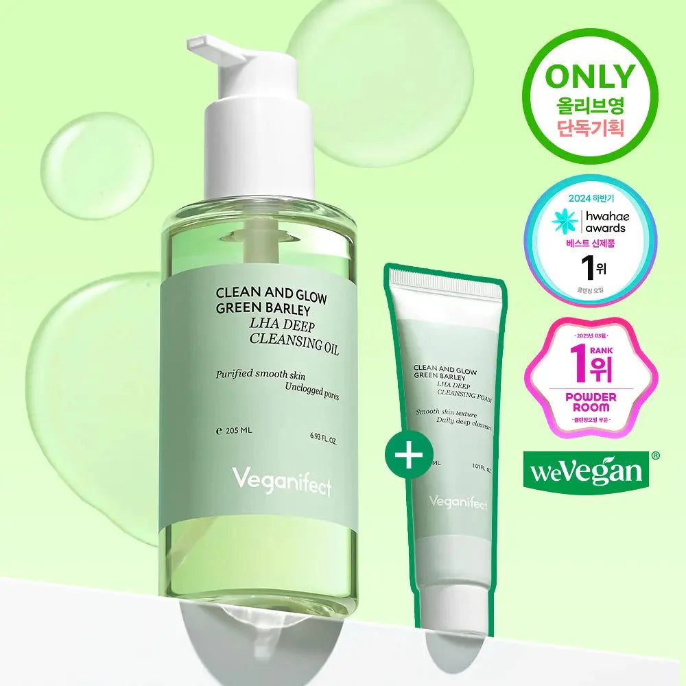 VEGANIFECT CLEAN AND GLOW GREEN BARLEY LHA DEEP CLEANSING OIL 205ml VEGANIFECT Skincare Set