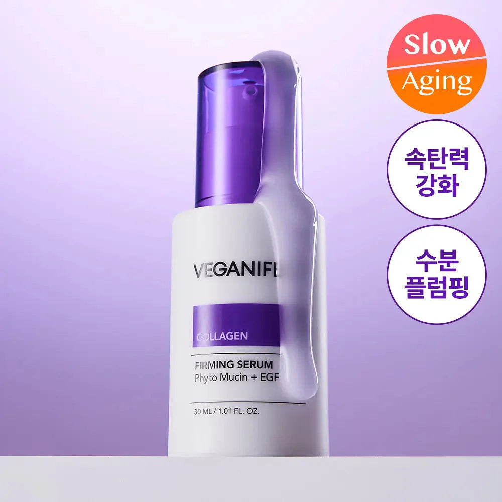 VEGANIFECT COLLAGEN NMN SERUM 30ml VEGANIFECT Anti-Aging Serum
