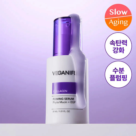 VEGANIFECT COLLAGEN NMN SERUM 30ml VEGANIFECT Anti-Aging Serum