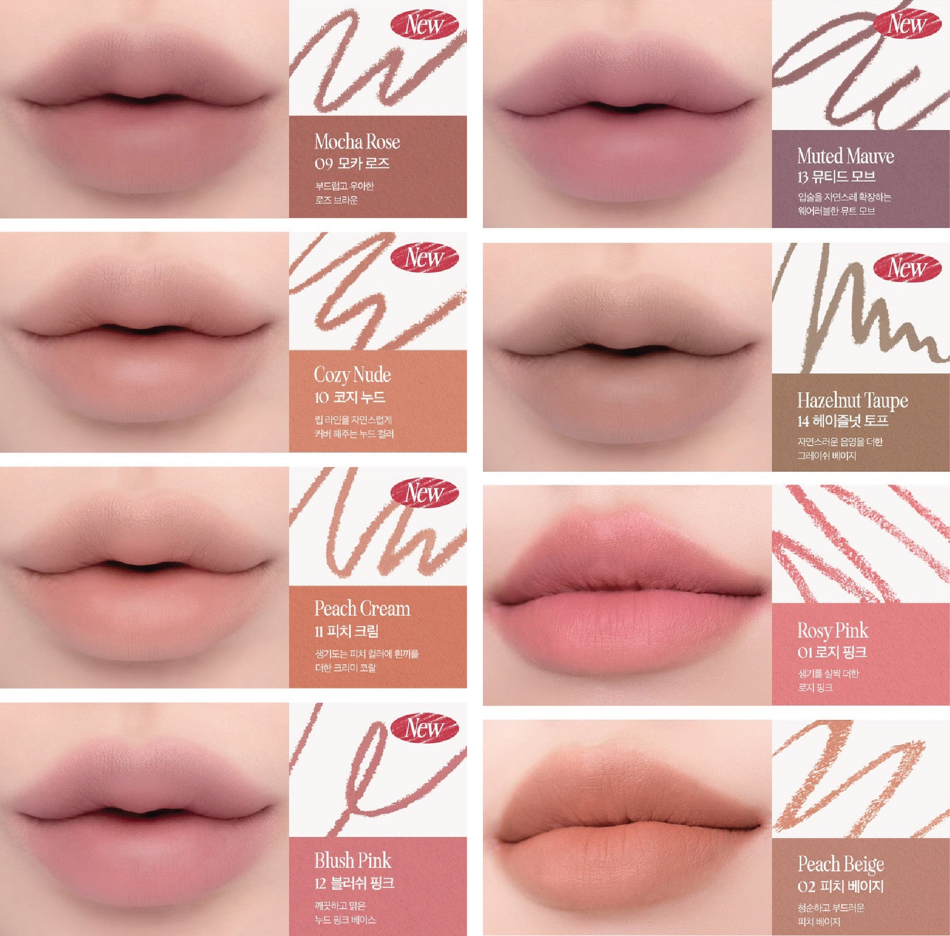 Velvet Lip Pencil 1.45g (+Sharpener) (8colors), CLIO CLIO Lip Pencil