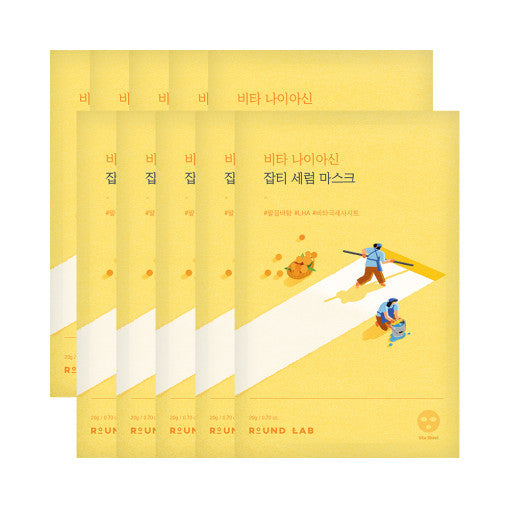 Vita Niacinamide Dark Spot Serum Mask 10ea, Round Lab Round Lab Sheet Mask
