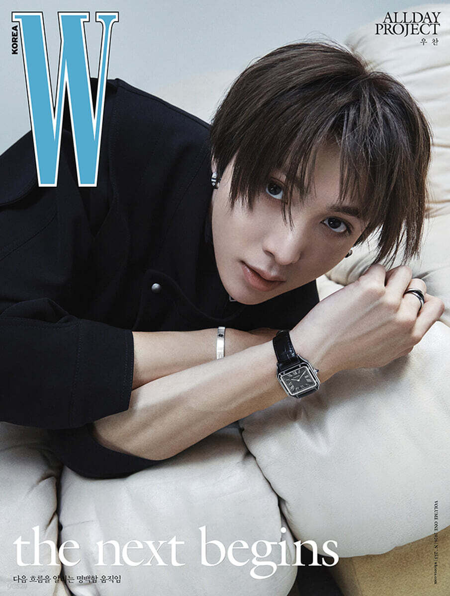W Volume 1 KOREA MAGAZINE 2026.01 (COVER : ALLDAY PROJECT)