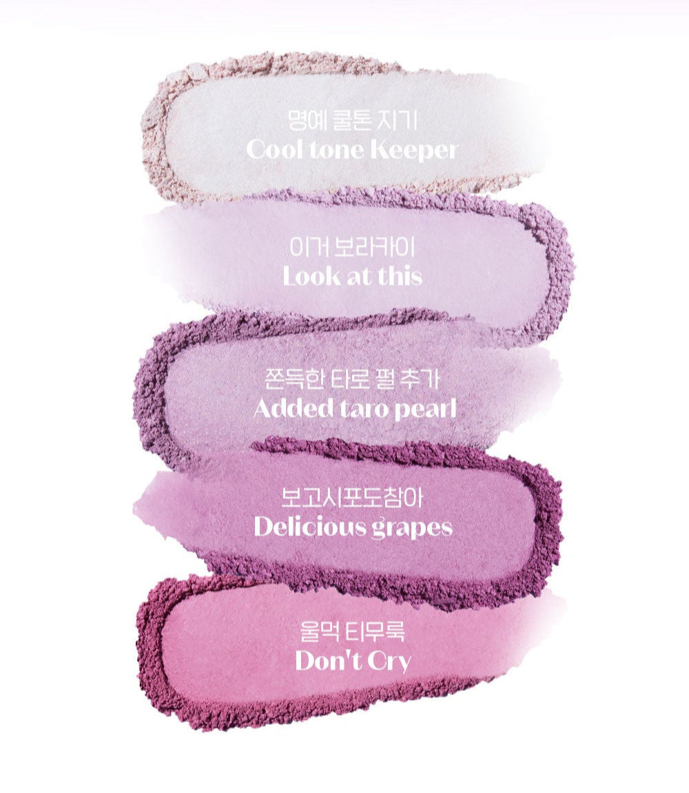 What's In My Eyes 2g (29 Colors), ETUDE ETUDE Eyeshadow