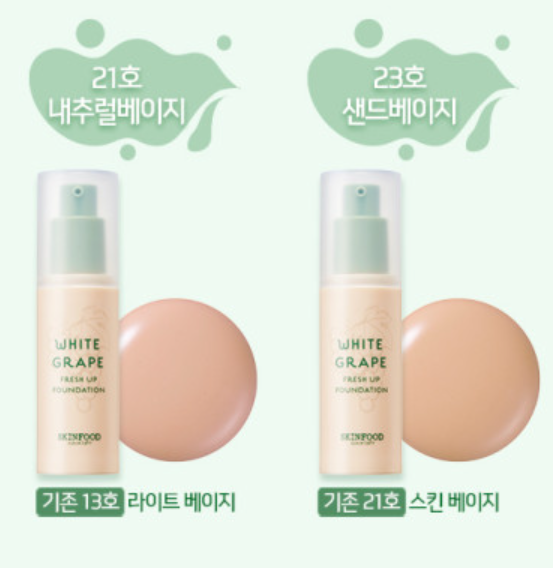 White Grape Fresh Up Foundation 30ml (2 Colors), SKINFOOD SKINFOOD Foundation