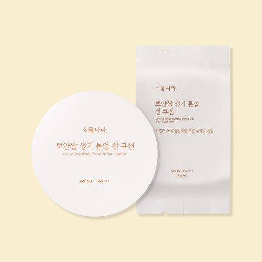 White Rice Bright Tone Up Sun Cushion Refill Set 15g+15g, Shingmulnara Shingmulnara Cushion Foundation