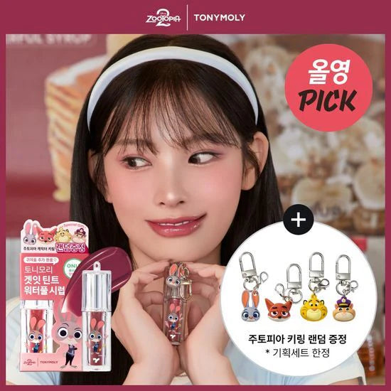[Zootopia Edition] TONYMOLY Get It Tint Waterfull Syrup TONYMOLY Lip Tint