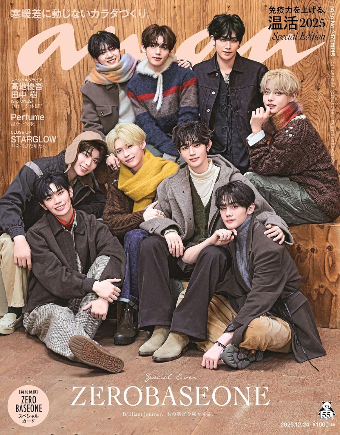 anan JAPAN MAGAZINE No.2476 SPECIAL EDITION (COVER : ZEROBASEONE)