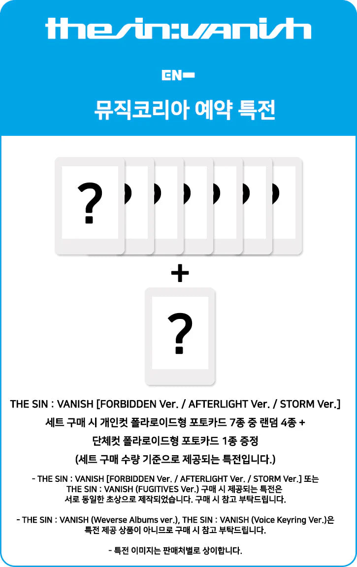 [POB Selectable] [PRE-ORDER] ENHYPEN - 7th Mini Album THE SIN : VANISH