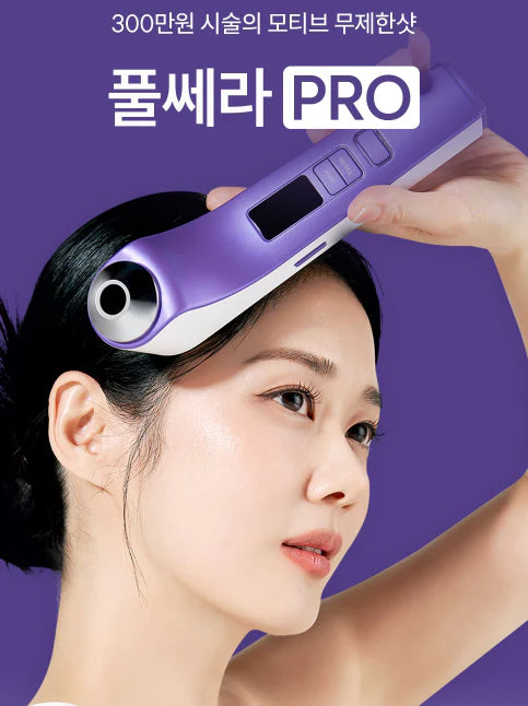 [eoa] Unlimited-Shot HIFU FULTHERA PRO EOA Beauty Device