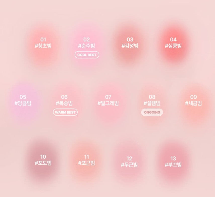 lilybyred Luv Beam Cheek Balm 3.5g (13colors) lilybyred Face Blush