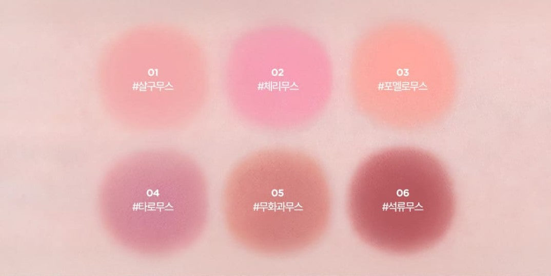 lilybyred Luv Beam Cheek Mousse 3.8g (6colors)