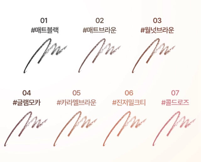 lilybyred Starry Eyes Am9 to Pm9 Slim Gel Eyeliner 0.14g (5colors) lilybyred Eyeliner