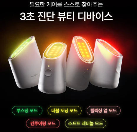 [makeON] Skin Therapy 3S makeON Beauty Device