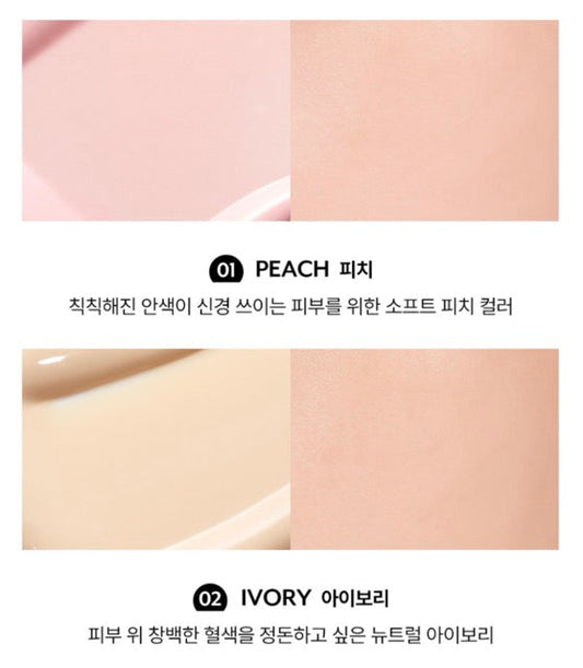 nuse Care Tone-Up 30ml (4colors) nuse Tone Up Cream