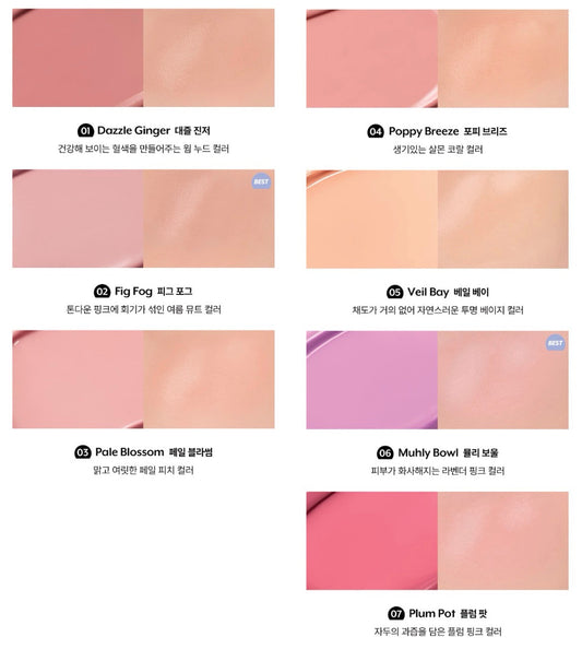nuse Liquid Care Cheek 16ml (7colors) nuse Face Blush