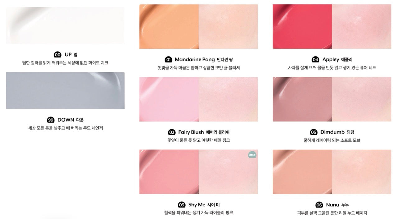 nuse Mousse Care Cheek Handy 10ml (8colors) nuse Face Blush
